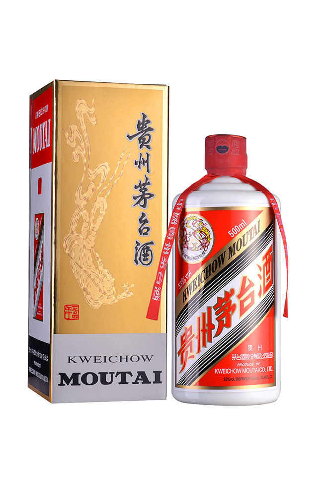 【保存版】 Kweichow Moutai Wine - China Kweichow, Box), (Gift 2022 (53) その他